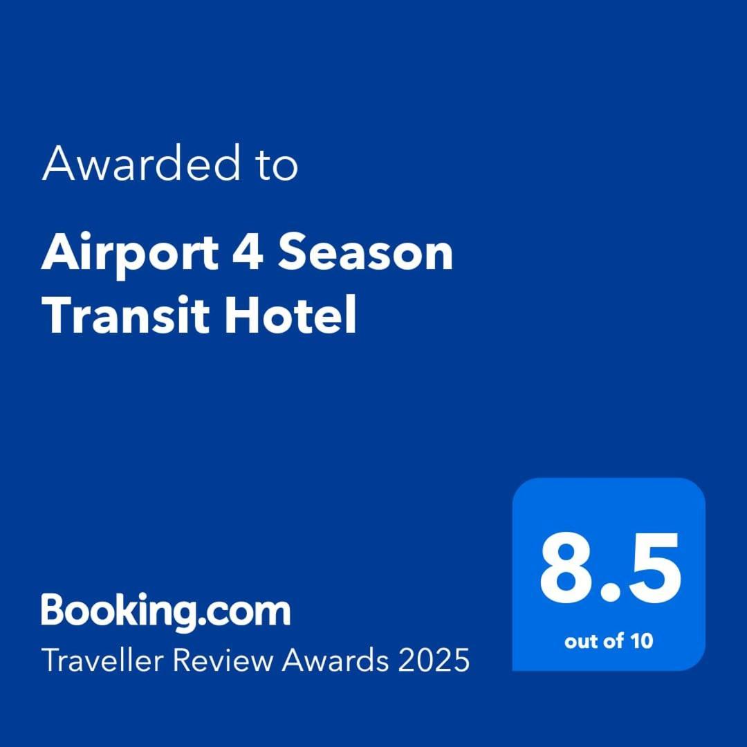 Airport 4 Season Transit Hotel 卡图纳耶克 外观 照片